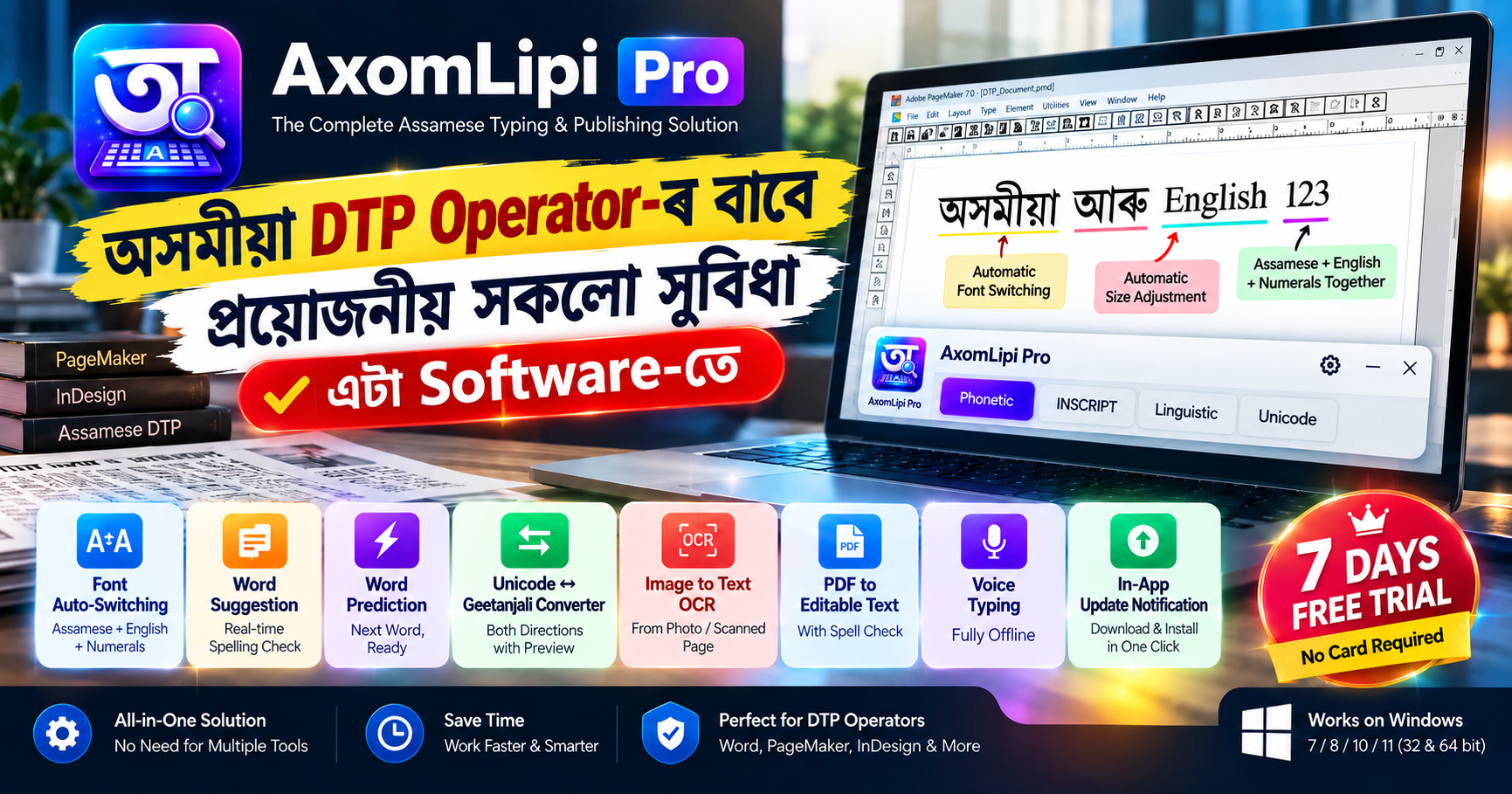 Assamese DTP Typing — All in One App