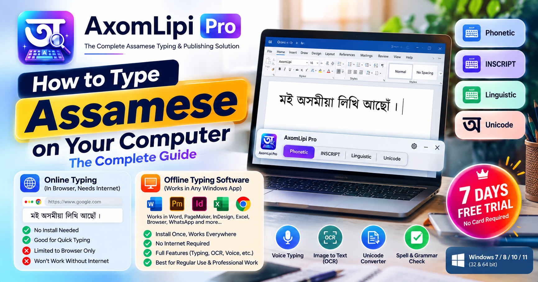 How to Type Assamese on a Computer