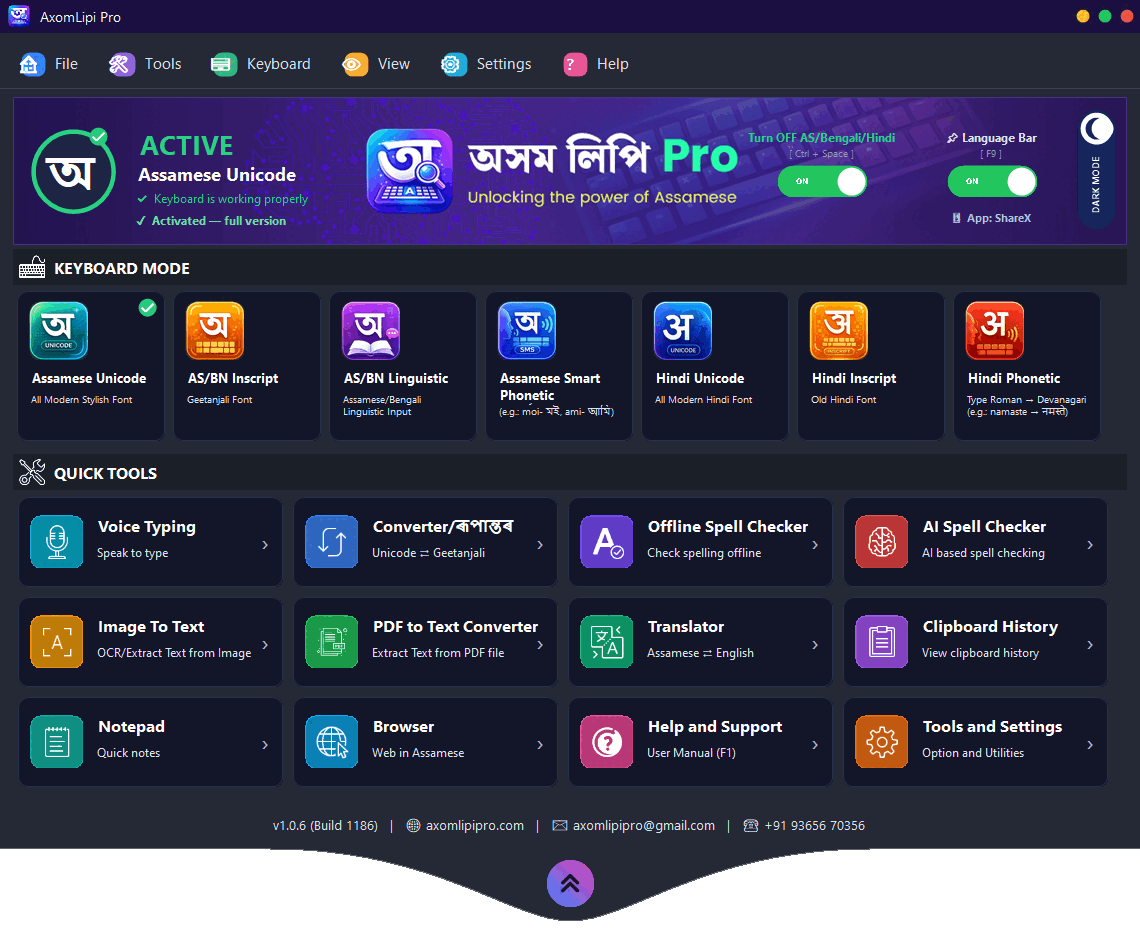 AxomLipi Pro home screen with Assamese and Bengali keyboard modes