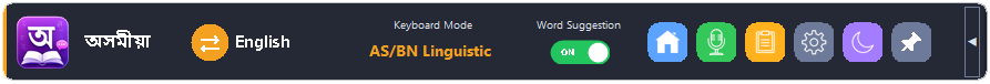 Expanded language bar with typing mode switcher