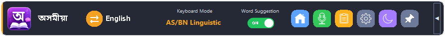 Expanded language bar with typing mode switcher