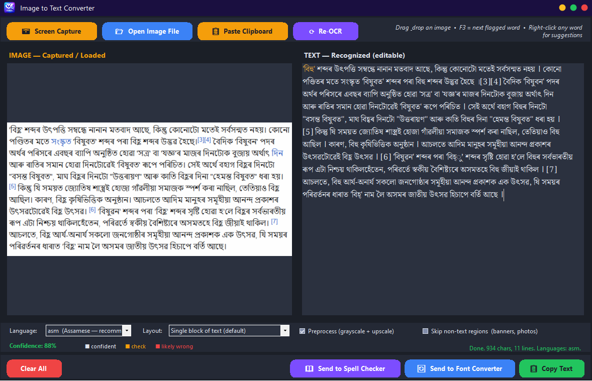 Image to Text OCR extracting Assamese text from a photo